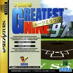Greatest Nine 97 Make Miracle